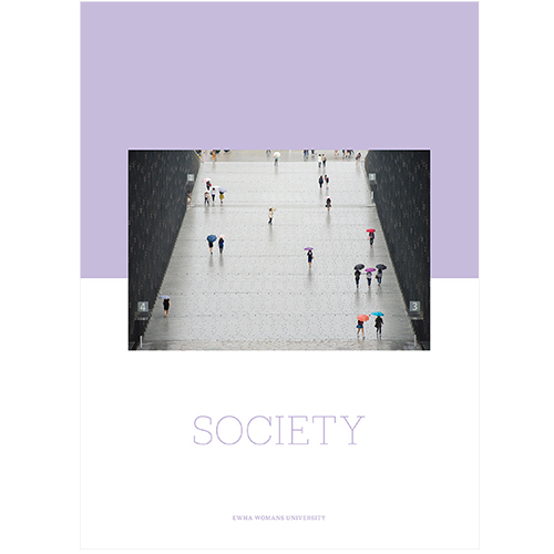 이화아카데믹노트SOCIETY