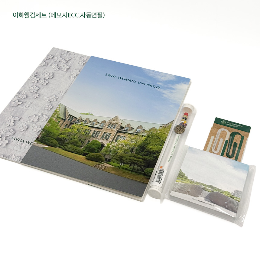 이화웰컴세트(메모지하늘ECC자동연필)