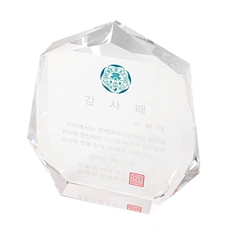 7각상패(백두대)