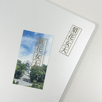 전자파스티커한자