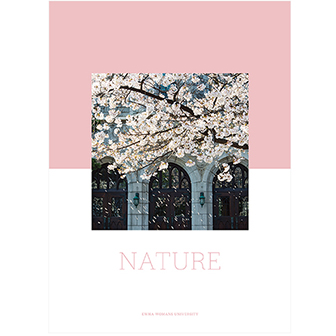 이화아카데믹노트NATURE