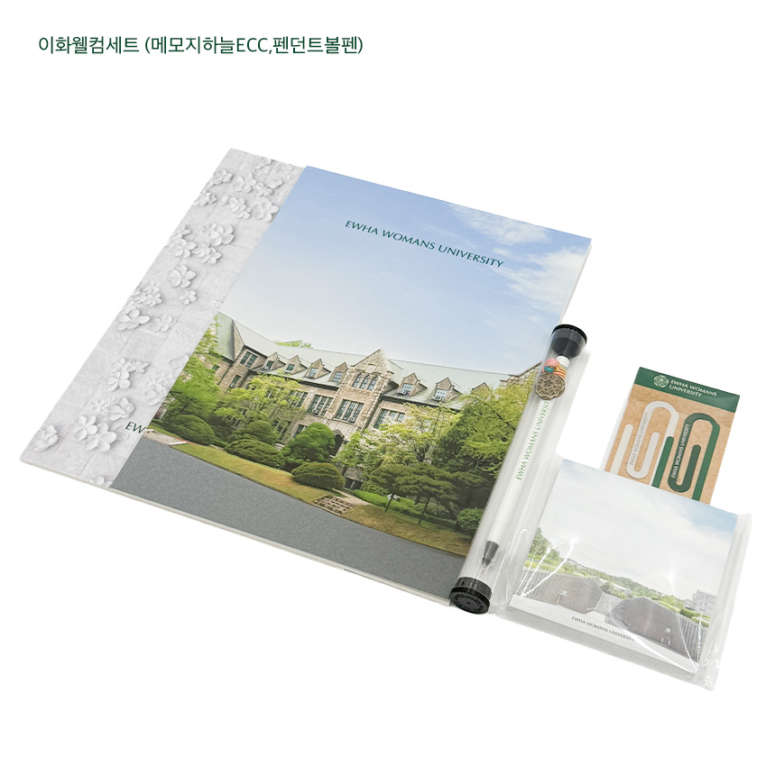 이화웰컴세트(메모지하늘ECC펜던트볼펜)