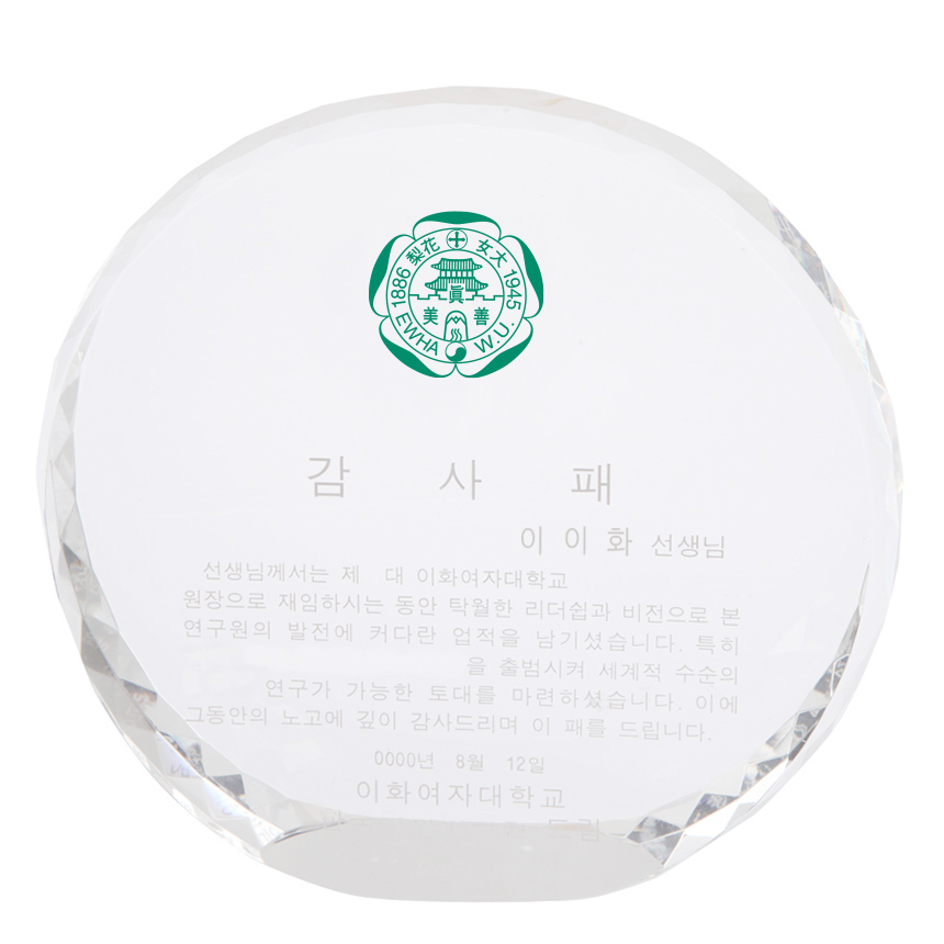 조각원형150